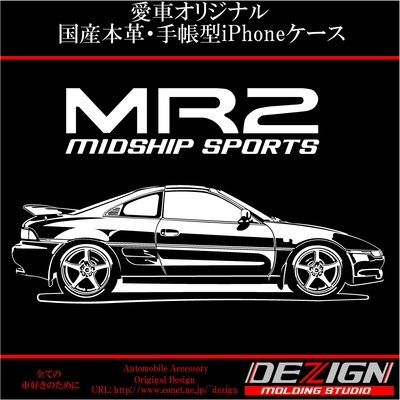 MR2+SW2003_1697270274971_400.jpg
